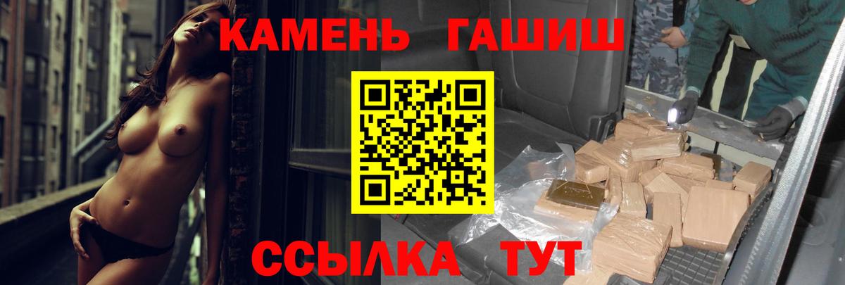 Гашиш  Вход с VPN  ГАШ Premium  Будённовск  ГАШ индика сатива 