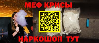 трава Аргун