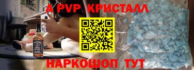 трава Аргун