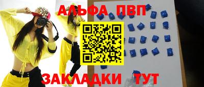 MDMA Premium VHQ Апрелевка