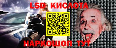 трава Аргун