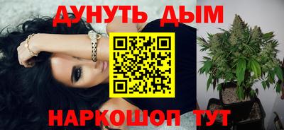 трава Аргун