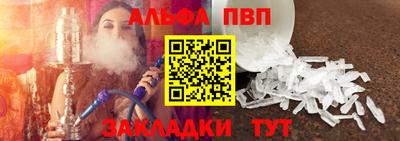 PSILOCYBIN Апшеронск