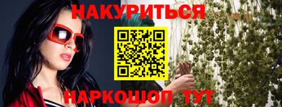 PSILOCYBIN Апшеронск
