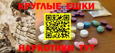 трава Аргун