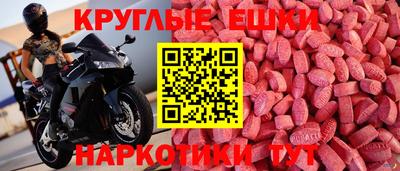 PSILOCYBIN Апшеронск