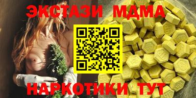 PSILOCYBIN Апшеронск