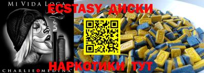 PSILOCYBIN Апшеронск