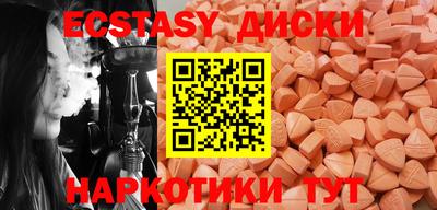PSILOCYBIN Апшеронск