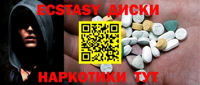 трава Аргун