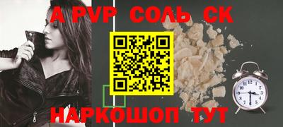 PSILOCYBIN Апшеронск