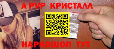PSILOCYBIN Апшеронск