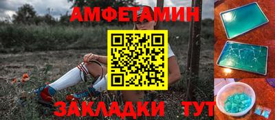 PSILOCYBIN Апшеронск