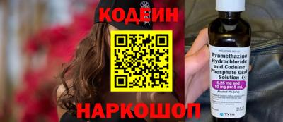 трава Аргун