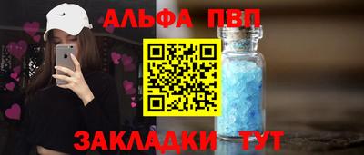 трава Аргун