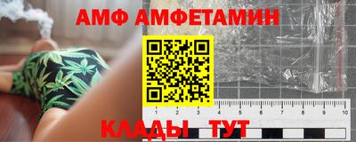 трава Аргун