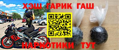 трава Аргун