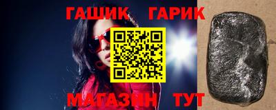 трава Аргун