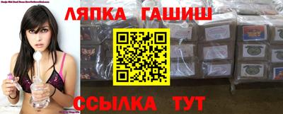 трава Аргун