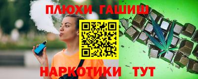 PSILOCYBIN Апшеронск