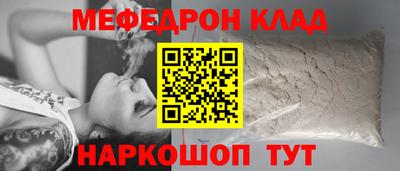 трава Аргун