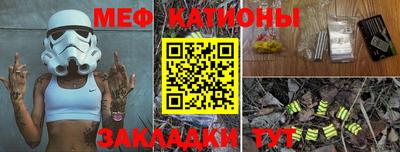 трава Аргун