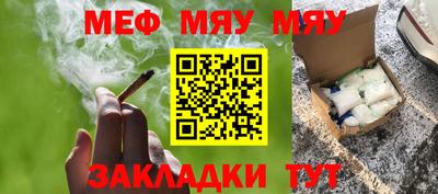 трава Аргун