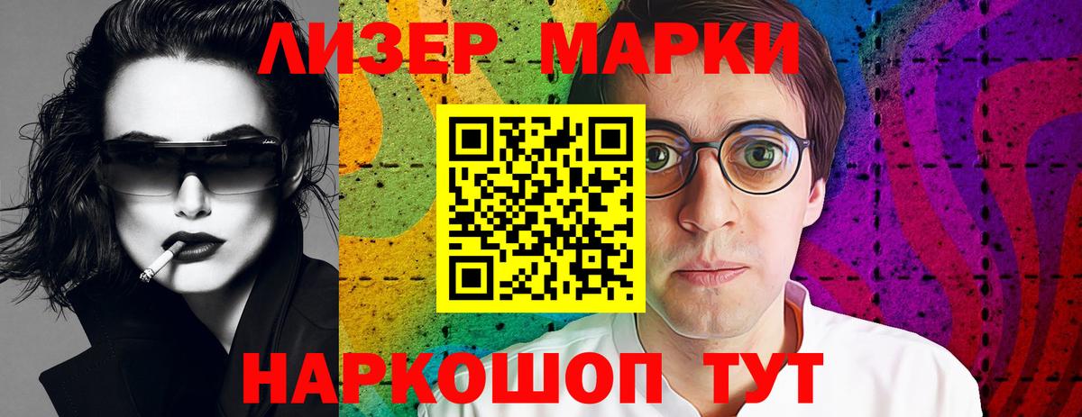 Будённовск  LSD-25 экстази  Вход с VPN  ЛСД экстази ecstasy  ЛСД экстази ecstasy 