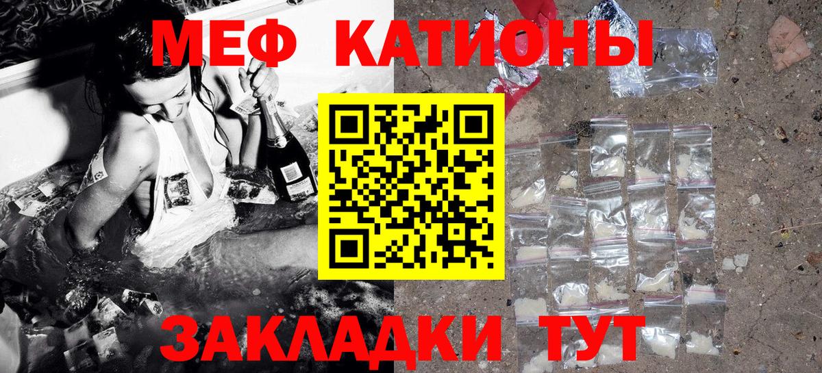 Мефедрон  Мефедрон кристаллы  Вход с VPN  Будённовск  Меф мука 