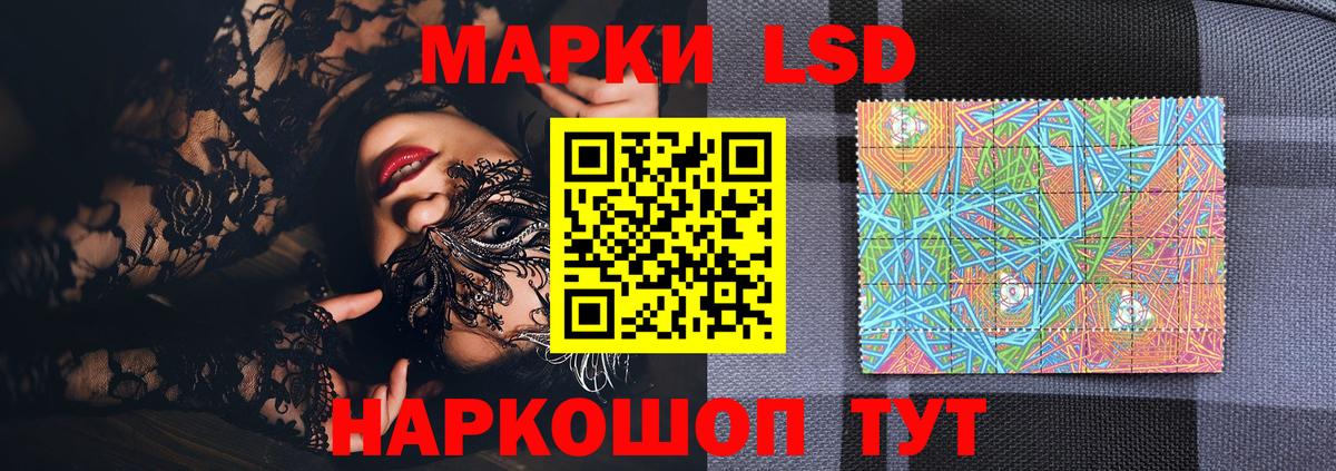 Будённовск  Марки NBOMe 1500мкг  Марки N-bome  сколько стоит  Вход с VPN 