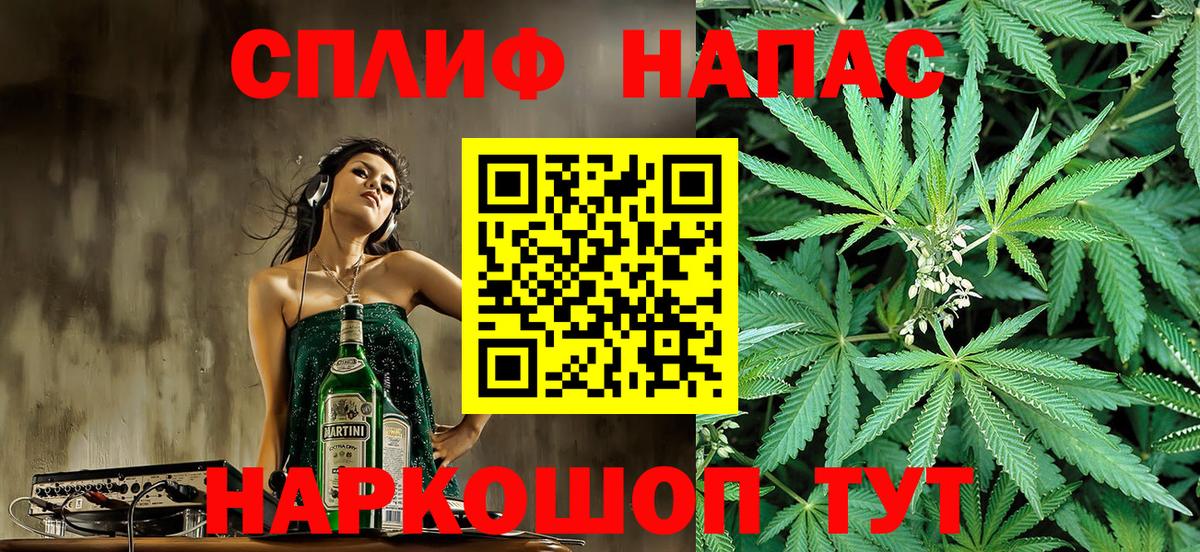 Марихуана Bruce Banner Будённовск